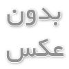 صادرات سفره یکبار مصرف به پاکستان